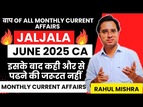 June 2025 Monthly