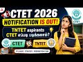 CTET 2026 Notification Tamil | How TNTET Aspirants Prepare for CTET Exam | Adda247 Tamil