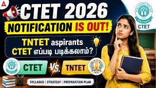 CTET 2026 Notification Tamil | How TNTET Aspirants Prepare for CTET Exam | Adda247 Tamil