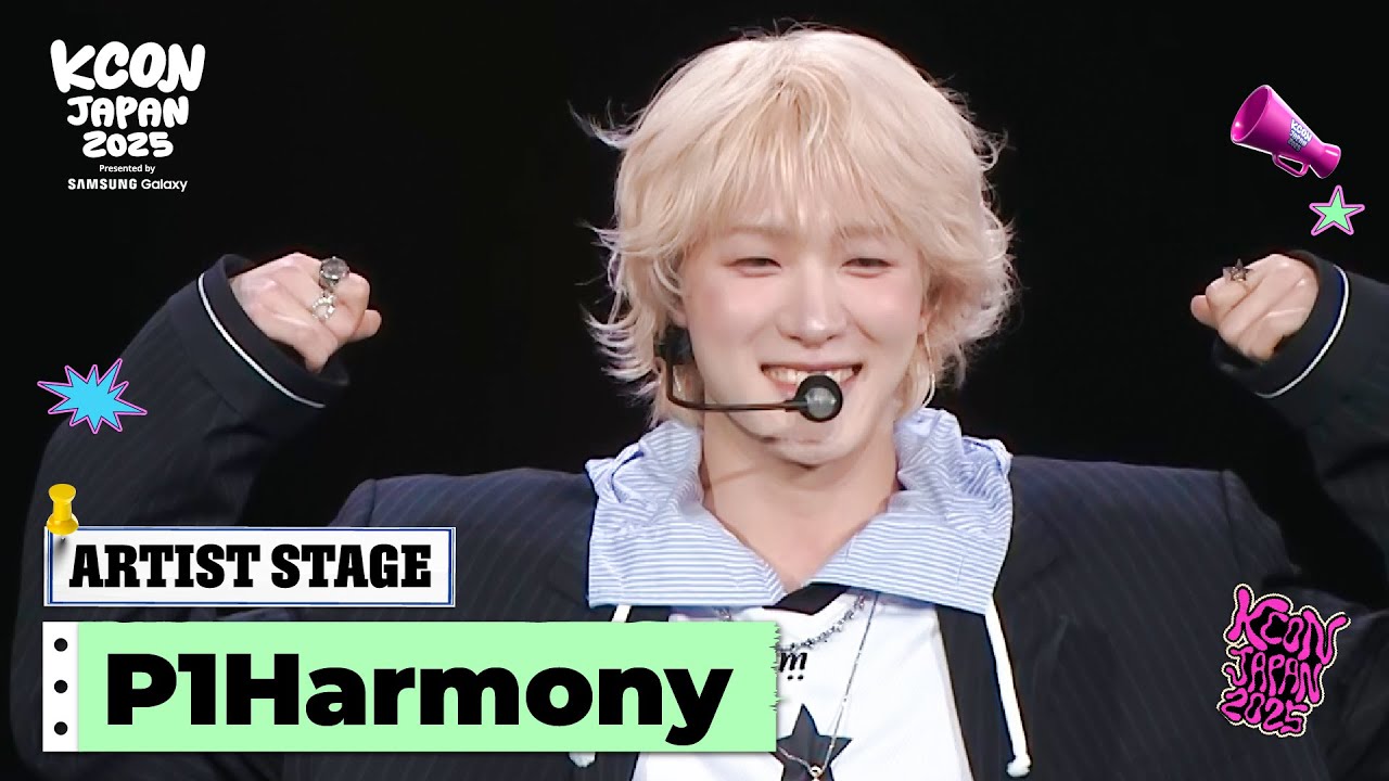 アイドル KCON JAPAN 2025 Online Kuji P1harmony ONLINE KUJI | KCON JAPAN 2025 | MAY 9-11, Makuhari Messe