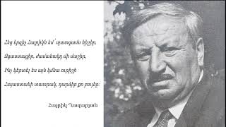 Հայրիկ Ղազարյան