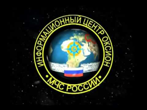 Гражданская оборона современной России