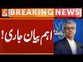 Suddenly Important Statement Issue by IRAN | Breaking News | GNN