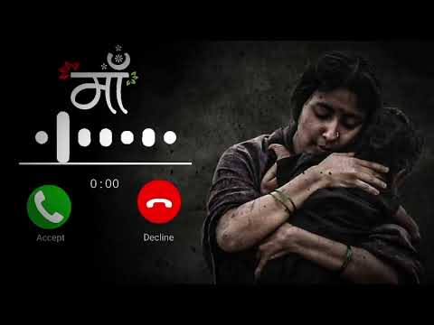 ❤️Maa Ringtone | Maa Best Ringtone 2025 | Mom Hindi Ringtone | New Ringtone #maa