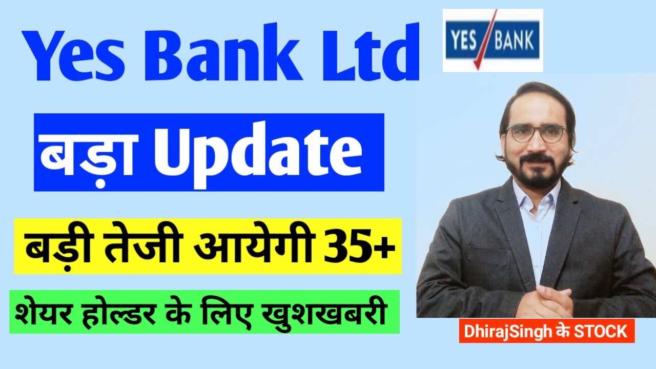 Yes Bank Latest News Updates Yes Bank Stock Price Today Yes Bank Yes Bank Latest News Updates Yes Bank Stock Price Today Yes Bank