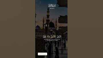 سورة الزمر كامله بصوت القارئ ماهر المعيقلي #قران_تلاوة #اكسبلور_ﷺ @علويعبداللهالقحوي