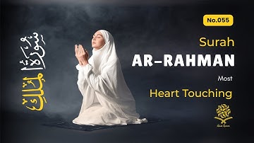 Peaceful Surah Ar-Rahman سورة الرحمن to Help You Sleep, Inner Peace ✦ Quran For Sleep