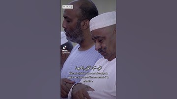 الشيخ عفيف محمد تاج ما تيسر من سورة يوسف