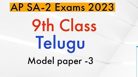 Ap 9th Class SA-2 Telugu Model paper 2023 || Ap 9th class Telugu Model paper  For SA2 Exams