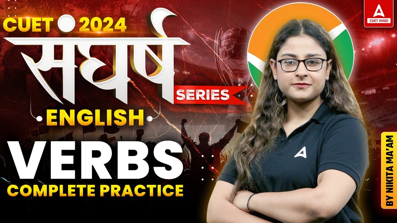 Verbs One Shot for CUET 2024 English | Concepts, Tricks and Tips | By ...