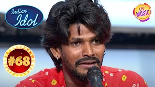 Sawai Bhatt ने अपने पहले Song से ही जीत लिया Judges का दिल| Indian Idol | TOP 100 Countdown