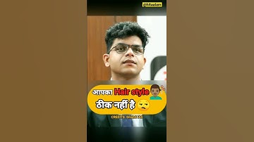 अपने बाल कटवा लीजिए 😂 | IAS Mock Interview | #viral #ias #upsc #shorts #short #ips #youtubeshorts