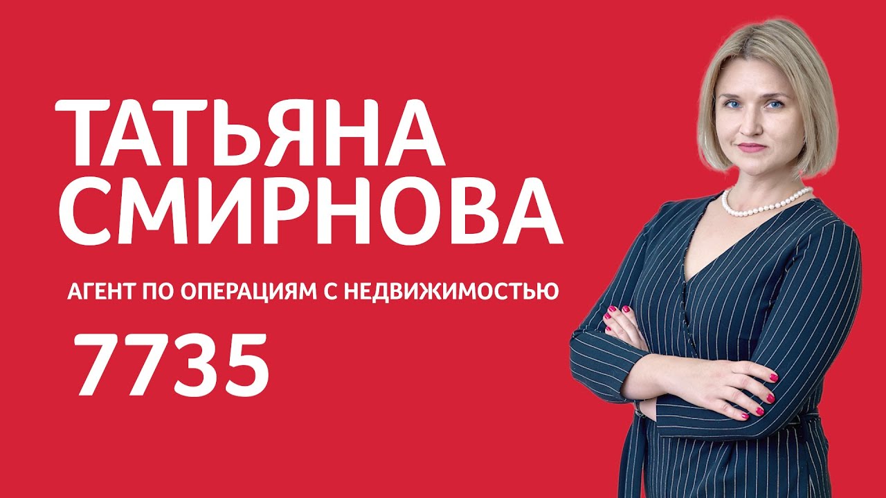 Твоя Столица Агентство Недвижимости Минск Купить