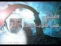 عورة المرأه المسلمه امام اختها المسلمه "الالباني"