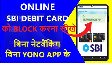 How to Online Block SBI Debit Card without Netbanking and Yono SBI App