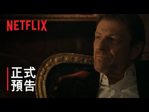 《末世列車》第 2 季 | 正式預告 | Netflix