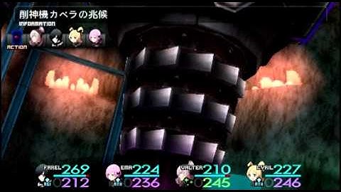 Sol Trigger Chapter 3 - Wrath [Boss Battle]