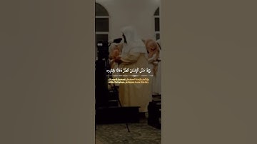 ولو يعجل الله للناس الشر استعجالهم بالخير لقضي إليهم أجلهم | القارئ الشيخ ادريس ابكر #قرآن #تلاوات