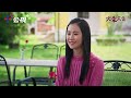 有福相親失控！當場模仿泰山，還擺拳擊姿勢《火車來去》EP10精華｜公視+熱播中