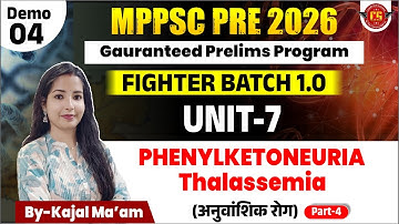 L-4 | अनुवांशिक रोग | Genetic Diseases | सिकल सेल एनीमिया | UNIT-7 | MPPSC PRE 2026 | Fighter Batch