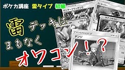 ぱずるちゃんねる Youtube