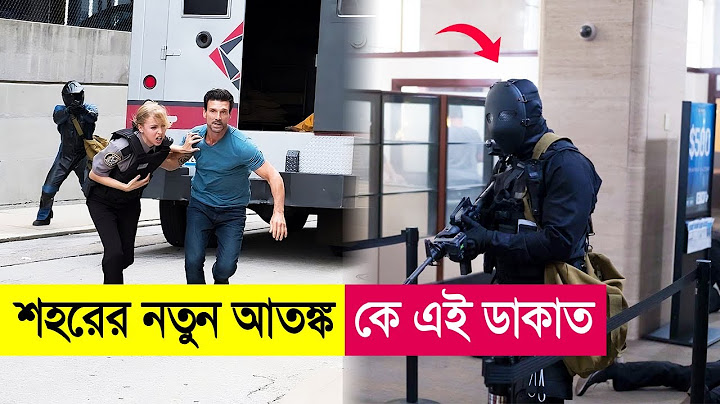 শহরের নতুন আতঙ্ক, কে এই ডাকাত? Movie Explained in Bangla | Heist | Thriller | Cineplex52
