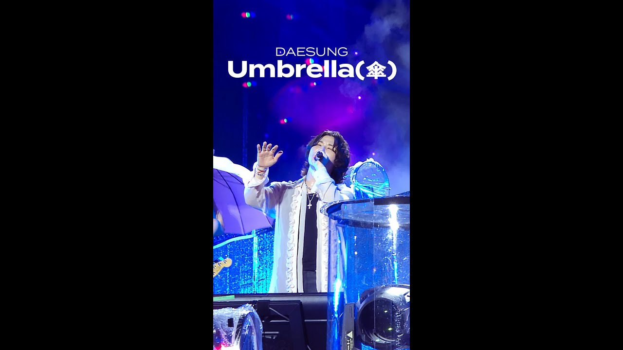 241229 YUEWEN MUSIC FESTIVAL #대성 신곡 #UMBRELLA #DAESUNG #DLITE #テソン @D-Lable @Dsplay27