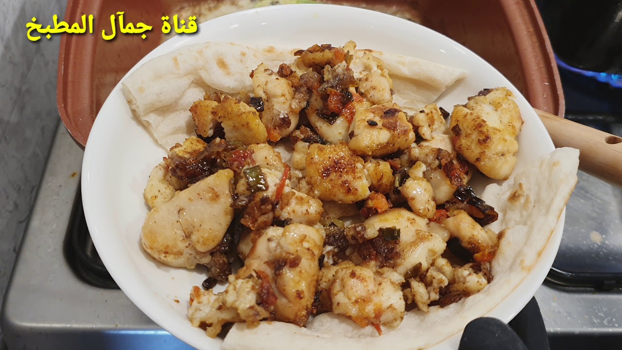 طريقة حلبلاب فحل السمك