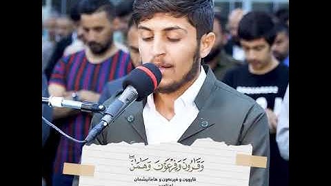 قارئ جیکر سردار/سورة العنكبوت