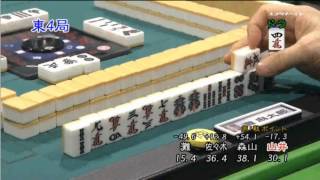 佐々木寿人 プロ - 小四喜 - 第五回天空麻雀男性プロ大会決勝