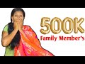 ನನ್ನ ವೀವರ್ಸ ನನಗೆ ಕೊಟ್ಟ ಖುಷಿ ಇದು | THANK YOU | 500K Subscribers Beautiful Family