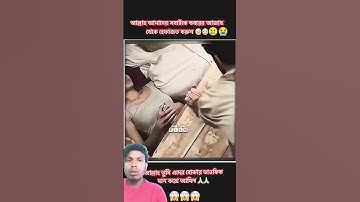 #عبدالرحمن_مسعد_تلاوة_جديدة #عبدالرحمن_مسعد 🥹😂🥹😂🥹😭🥲🕋🤲🕋🥹😂