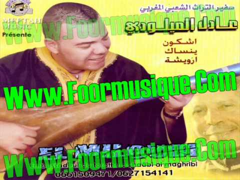 Adil El Miloudi 2012 Hrastini Ya Zmane 