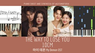 10cm - The Way To Lose You | 마이 데몬 My Demon OST | Piano Cover with Sheet | Chord | Piano Tutorial
