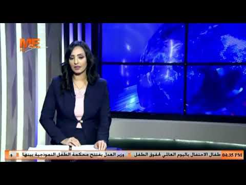 ترقية ١١ من الآباء الأساقفة إلى رتبة المطرانية بالكاتدرائية المرقسية بالأنبا رويس بالعباسية