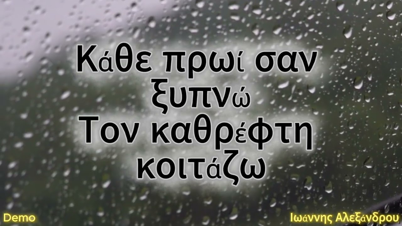 Καθρέφτης