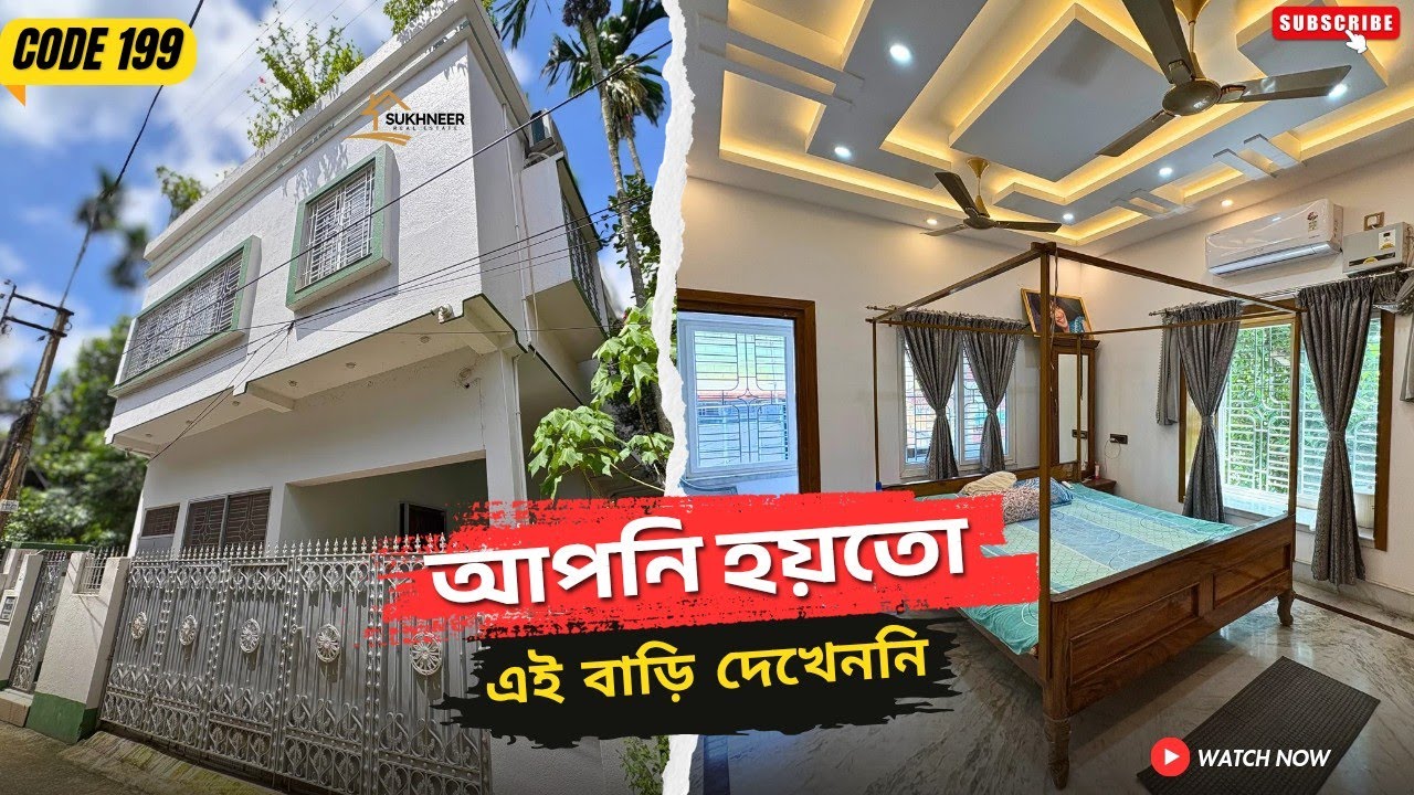 💥(Sold) প্রাইম লোকেশনে অবিশ্বাস্য বাড়ি! দেরি করলে মিস করবেন 🔴 𝗖𝗢𝗗𝗘 𝟭𝟵𝟵 