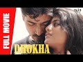 Dhokha (Poriyaalan) - New Full Hindi Dubbed Movie | Harish Kalyan, Rakshita, Achyuth Kumar | Full HD