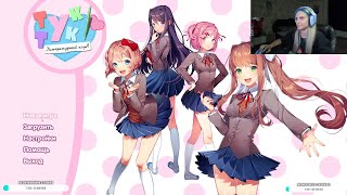 Стрим BombovozOff: Ксюша проходит Doki Doki Literature Club. Часть 1. (12.06.21)