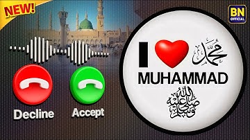 Sarkar ka nokar hun koi aam nahi trending ringtone | I Love Muhammad Ringtone |islamic ringtone 2025