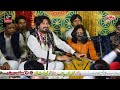 Punjabi kalam mian muhammad bakhsh on clarinet clant by azeem afzal sachiari qawwal