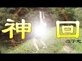 バス釣り動画史上もっともハートフルな動画