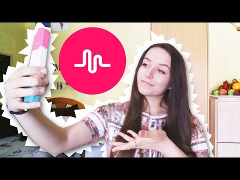 Видео: MUSICAL.LY tutorial: КАК СНИМАТЬ?/ Движения// Фишки/// Лолита Сноудер