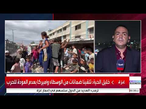     العربية  البث الحي المباشر مباشر من العربية 