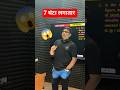 7 ghata lagataar class #shortsvideo