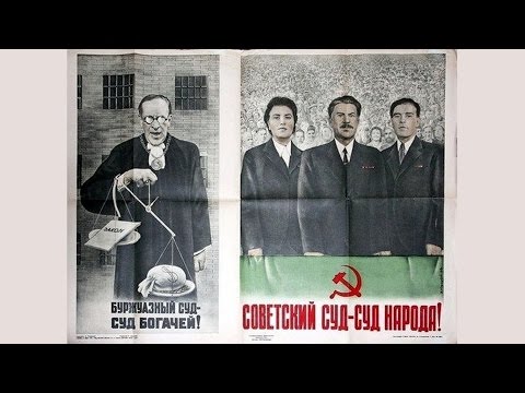 Правда о судебной