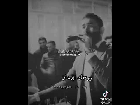 حيدر الشبكي خايب اصفن واحترك