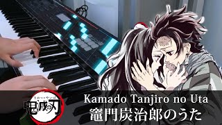 Kamado Tanjiro no Uta // Demon Slayer: Kimetsu no Yaiba Ep19 Insert Song // HalcyonMusic Piano chords