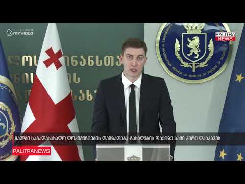 ყალბი საგადასახადო დოკუმენტების დამზადება-გასაღების ფაქტზე სამი პირი დააკავეს