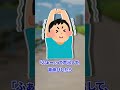 【2ch面白いスレ】大惨事【2chショート】 #Shorts